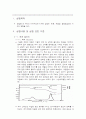 금속 재료의 회복, 재결정 및 결정립 성장 2페이지