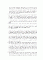 금속 재료의 회복, 재결정 및 결정립 성장 6페이지