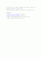 수분활성도[식품 분석 실험] 6페이지