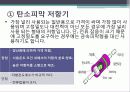 저항(resistance) 6페이지