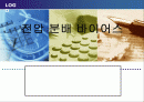 [전자회로] 전압 분배 바이어스 1페이지