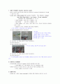 전자 현미경 보고서 9페이지
