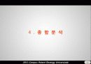 대림_프리젠 (2) 32페이지