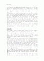대한항공 3페이지