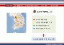뉴코아의 마케팅 전략 3페이지