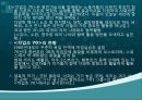 독일 전후문학과 현대문학 52페이지
