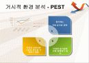 락앤락 11페이지