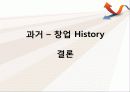 락앤락 21페이지