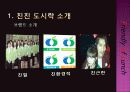 마케팅_완성 3페이지