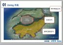 리조트 개발 기획론 4페이지