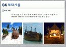 리조트 개발 기획론 20페이지