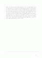 마케팅전략 경영분석 19페이지