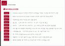 마케팅_토이즈 6페이지