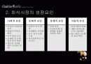 매드포갈릭 6페이지