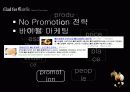 매드포갈릭 16페이지