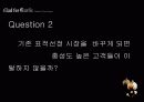 매드포갈릭 24페이지