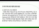 매체와_국어교육 11페이지