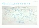 마케팅-서비스 4페이지