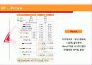 마케팅-sk와이번스 9페이지