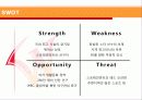 마케팅-sk와이번스 12페이지