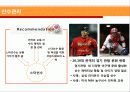 마케팅-sk와이번스 22페이지