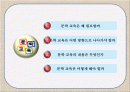 문학교육 2페이지