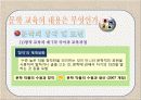 문학교육 10페이지