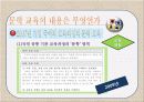 문학교육 15페이지