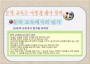 문학교육 22페이지