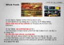 미국 유기농 8페이지