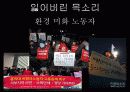 박정희-서발턴 17페이지