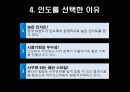버커루 7페이지