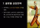 버커루 11페이지