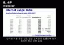 버커루 17페이지