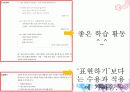 반어와_역설_ 14페이지