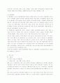 비교경영론 5페이지