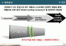 벤처투자발표_ 20페이지