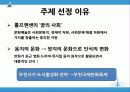 부천시만화축제 4페이지