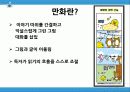 부천시만화축제 5페이지