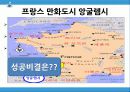 부천시만화축제 11페이지