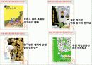 부천시만화축제 23페이지