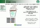 브랜드 디자인과 브랜딩의 실질적 실행 10페이지