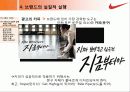 브랜드 디자인과 브랜딩의 실질적 실행 16페이지
