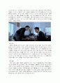 비교경영_영화문석레포트-내이름은칸 7페이지