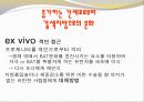 비만-다이어트,건강,웰빙 31페이지