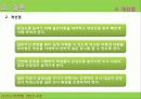 서비스_마케팅_NCSI분석_ 17페이지