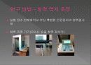 소리의 종류와 크기에 따른 일과성 청력 역치 상승과 그 회복의 차이에 대한 연구 9페이지