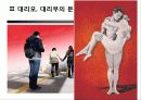 성윤리-대리모 대리부 13페이지