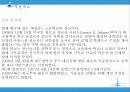 세계문화유산-대구문화유산답사 4페이지