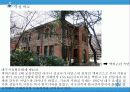세계문화유산-대구문화유산답사 6페이지